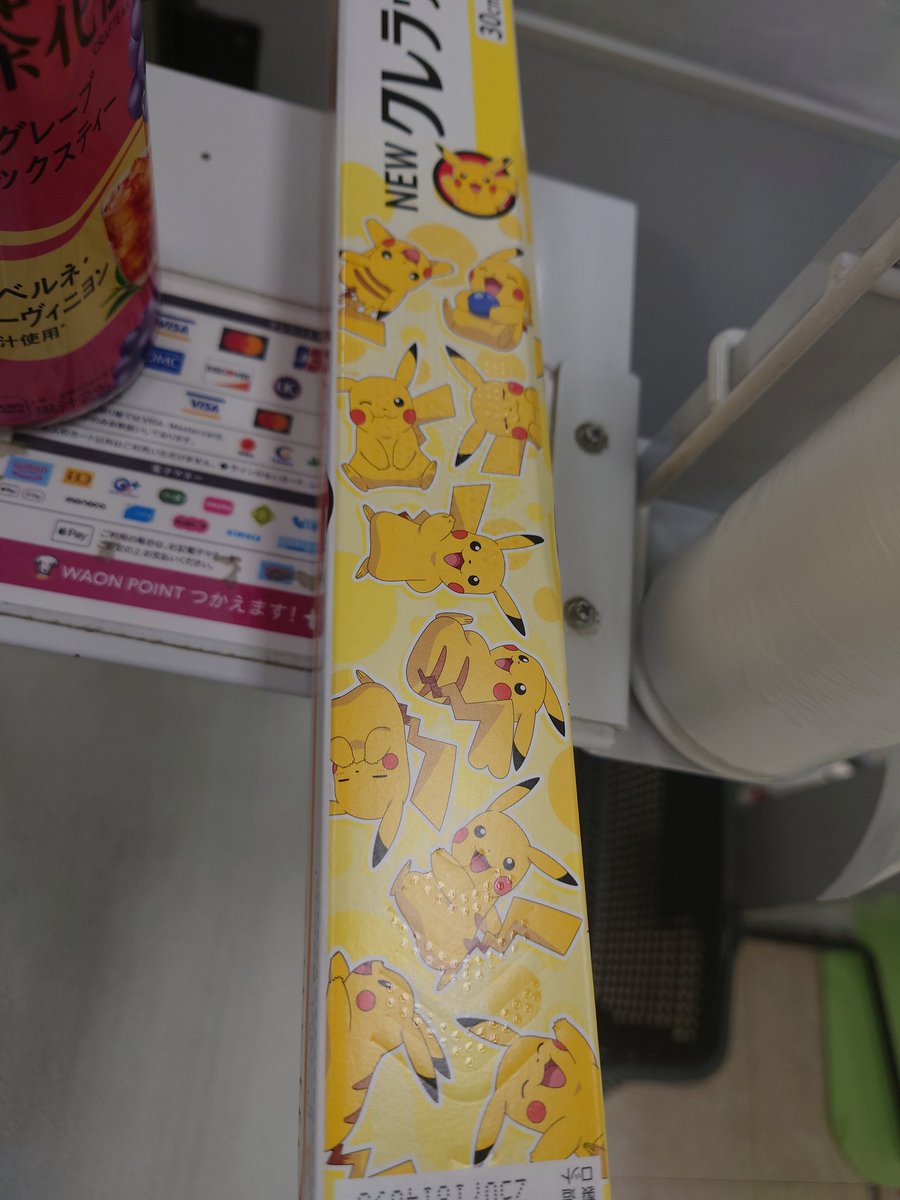 ゆか☆スタダDDノフ☆ on X