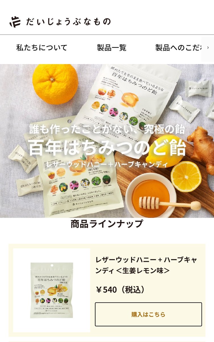 飴さま専用ページ　s ⚾︎はーさん⚾︎ on X