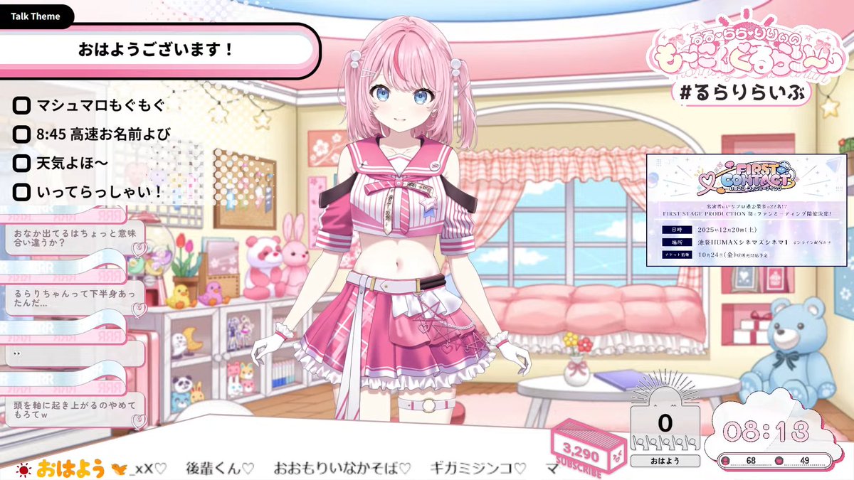 莉烏＠プロフ必読 Z/X -Zillions of enemy X- NF DramaCD ⑱ 「ごー