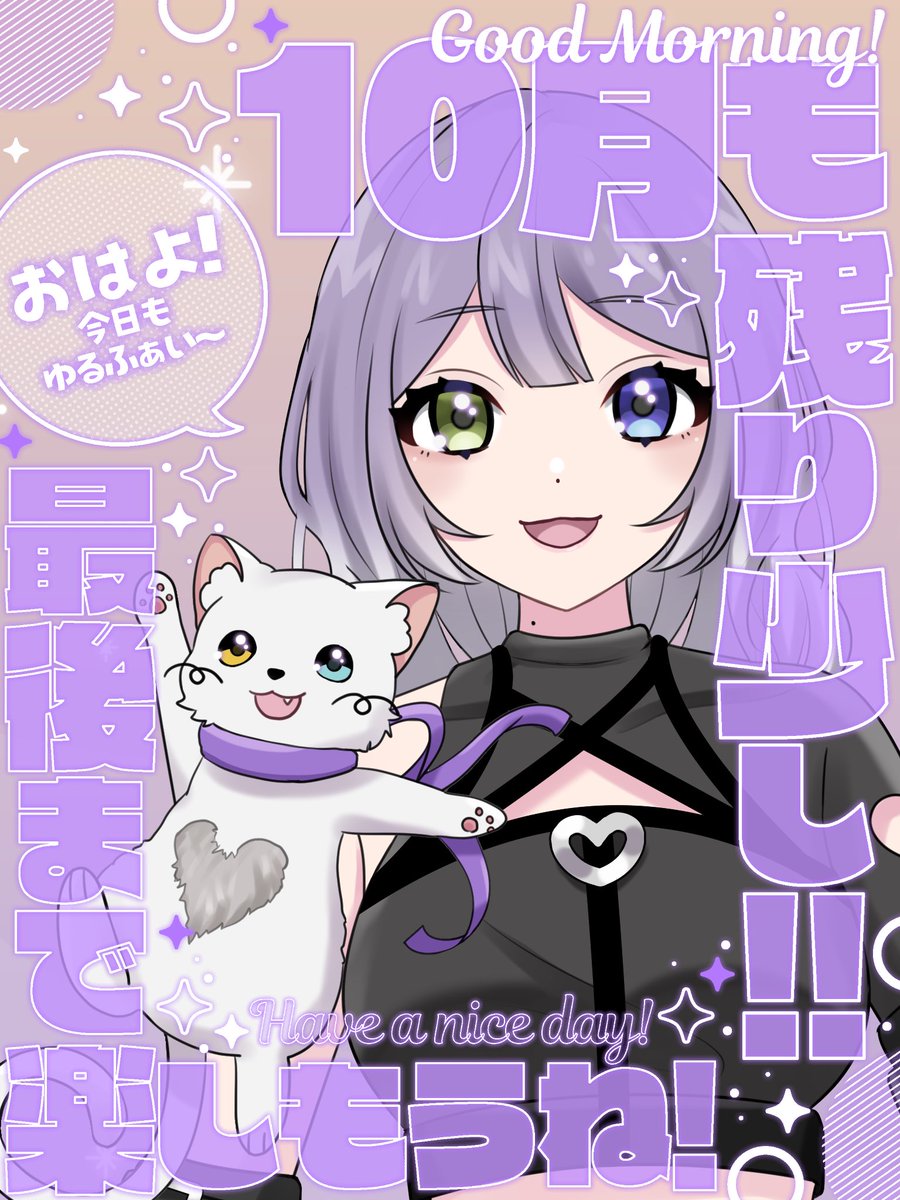 ゆゆゆ✨ Yuyu Ch. 幽々木ゆゆ - YouTube