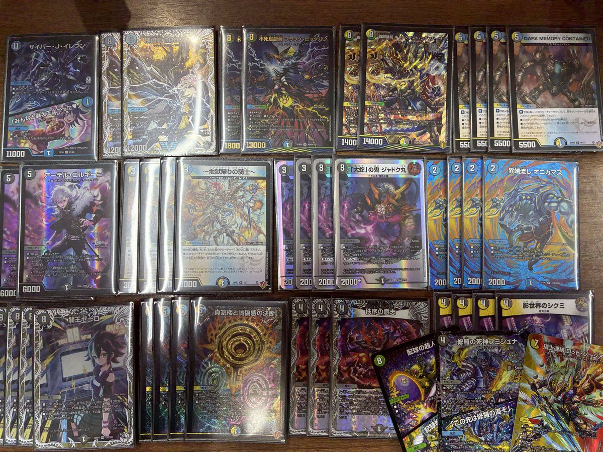 カイザ/はっちcs (@913__dm) / Posts / X