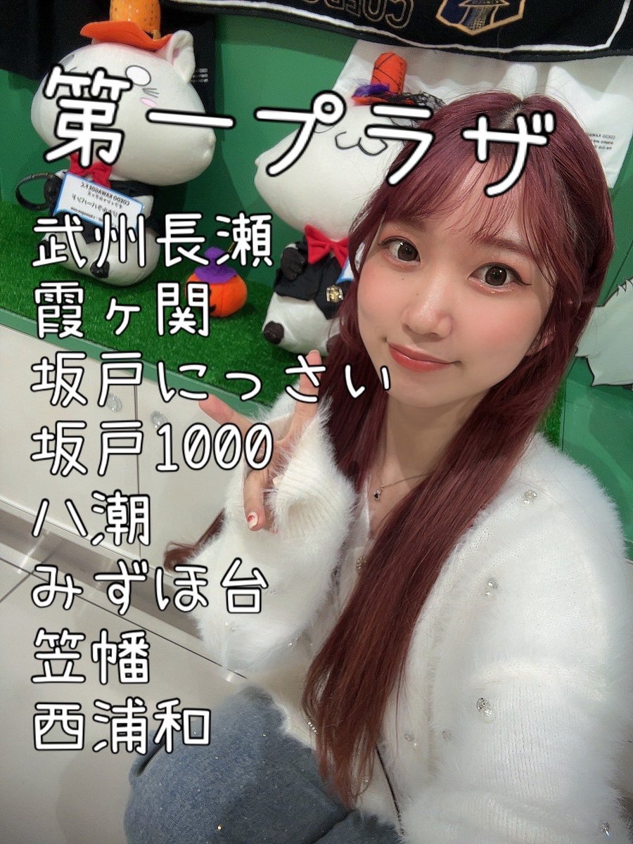 みみみ★ 南野みみ🐢💕 on X