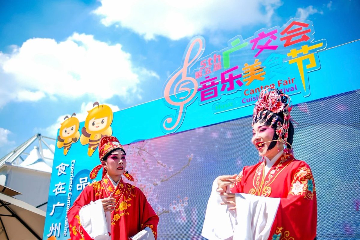 keyi7521's tweet photo. 来广东，就来听曲粤剧吧
#文化
#大美中国 
#广州 https://t.co/cpF7AmNRCI
