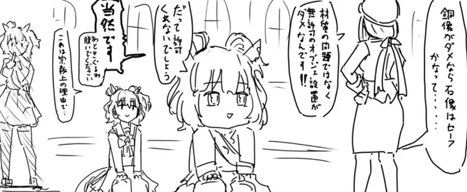 その話はもう登場直後に通った道だ 