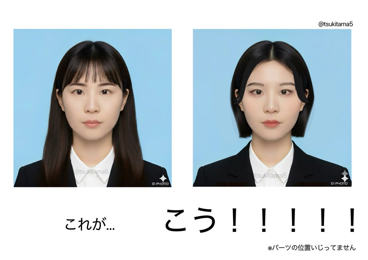 大変長らくおまたせいたしました。
簡易的にはなりますが私が考えてることの解説になります。（内容に少しアップデートがあります）
完全にいち個人の意見ですので、そうかな？と思うこともあるとは思いますが、なにかの参考になれば幸いです🙇‍♀️✨
（結局はそれぞれの好みだよね！💦）