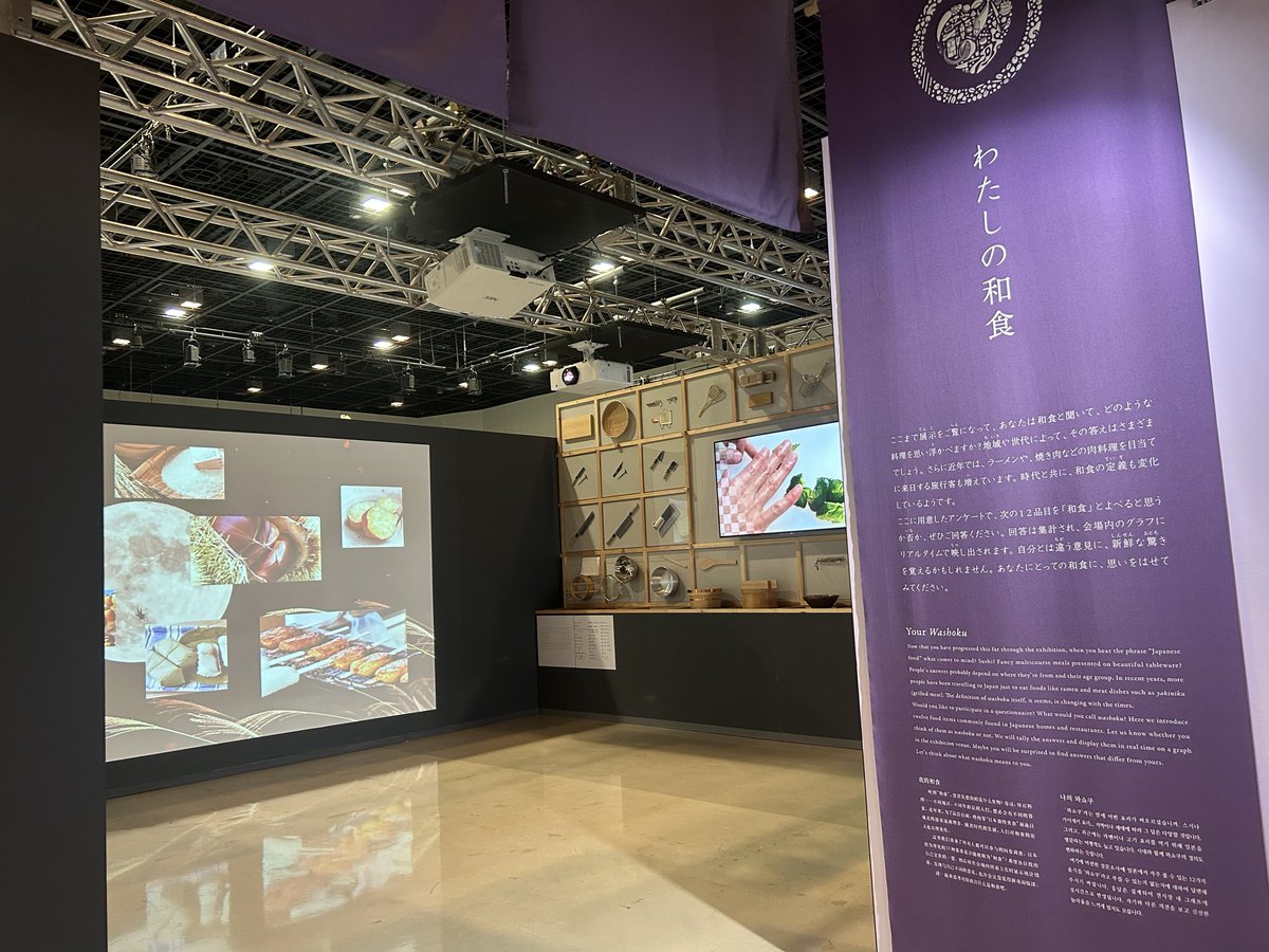 海砂利水魚、鉄崎幹人 ちらし 海砂利水魚、鉄崎幹人 ちらし 海砂利水魚