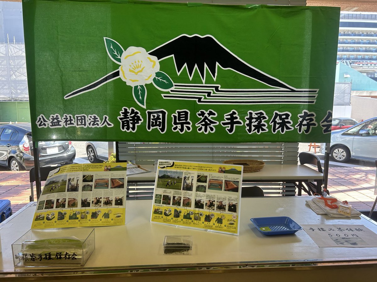 海砂利水魚、鉄崎幹人　　ちらし 海砂利水魚、鉄崎幹人 ちらし 海砂利水魚、鉄崎幹人 ちらし 海