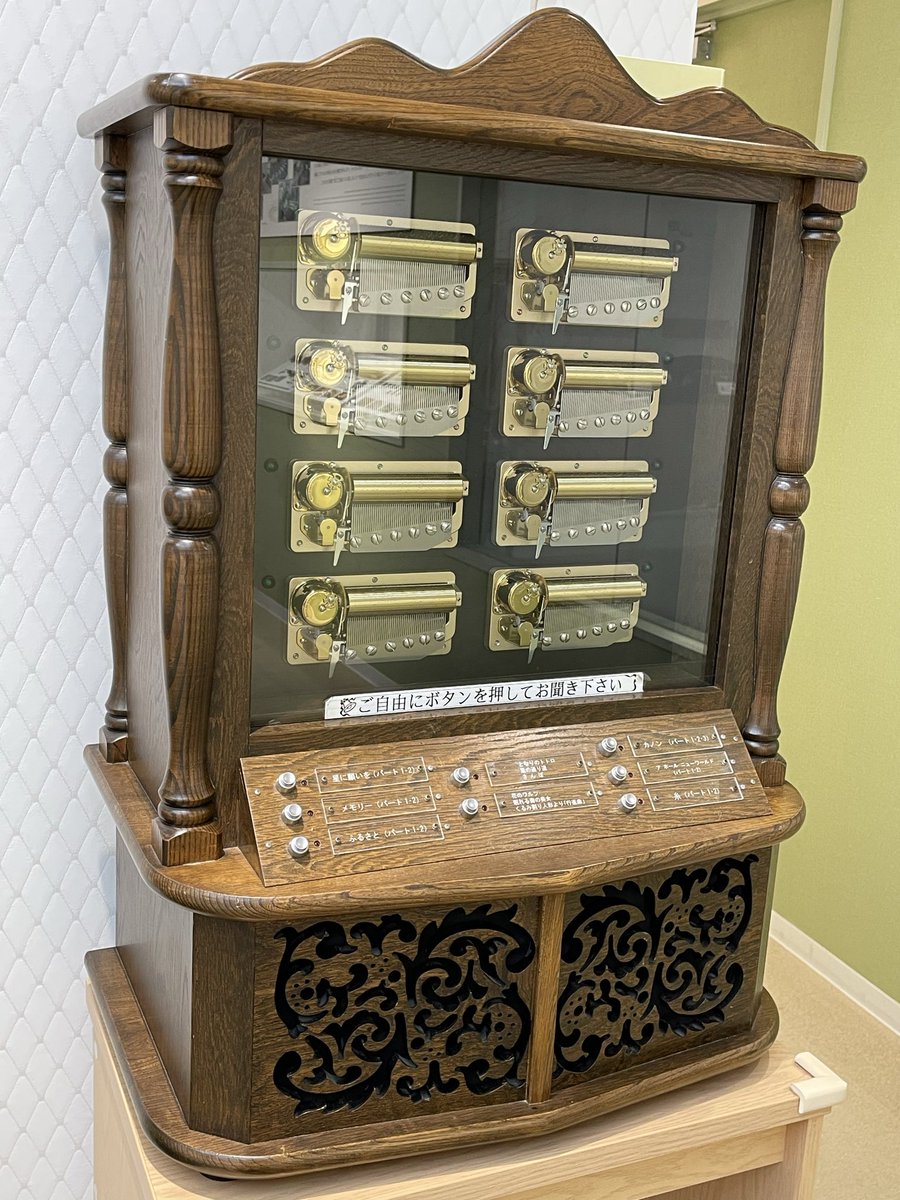 ★marrin★✨ 倶楽部 Lamar on X