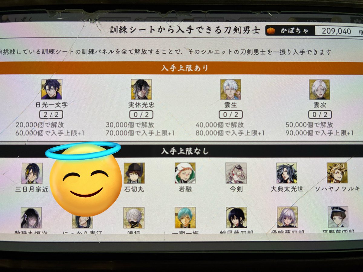 しずく@雪国 on X