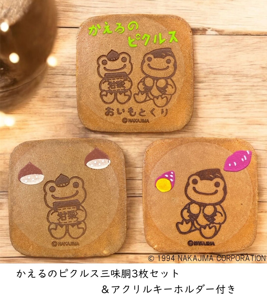 かえるのピクルスNews/pickles the frog News on X