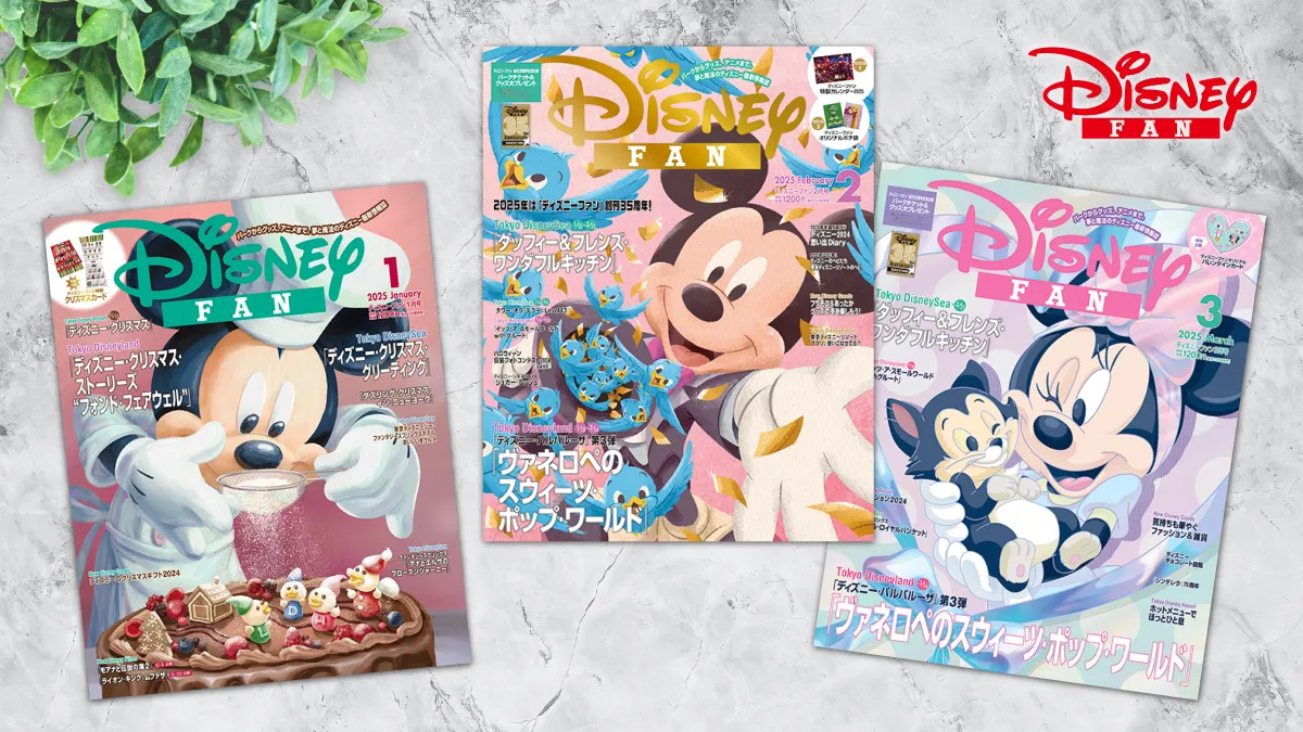 ディズニーカードクラブ オリジナル スティッチハワイアンサコッシュ