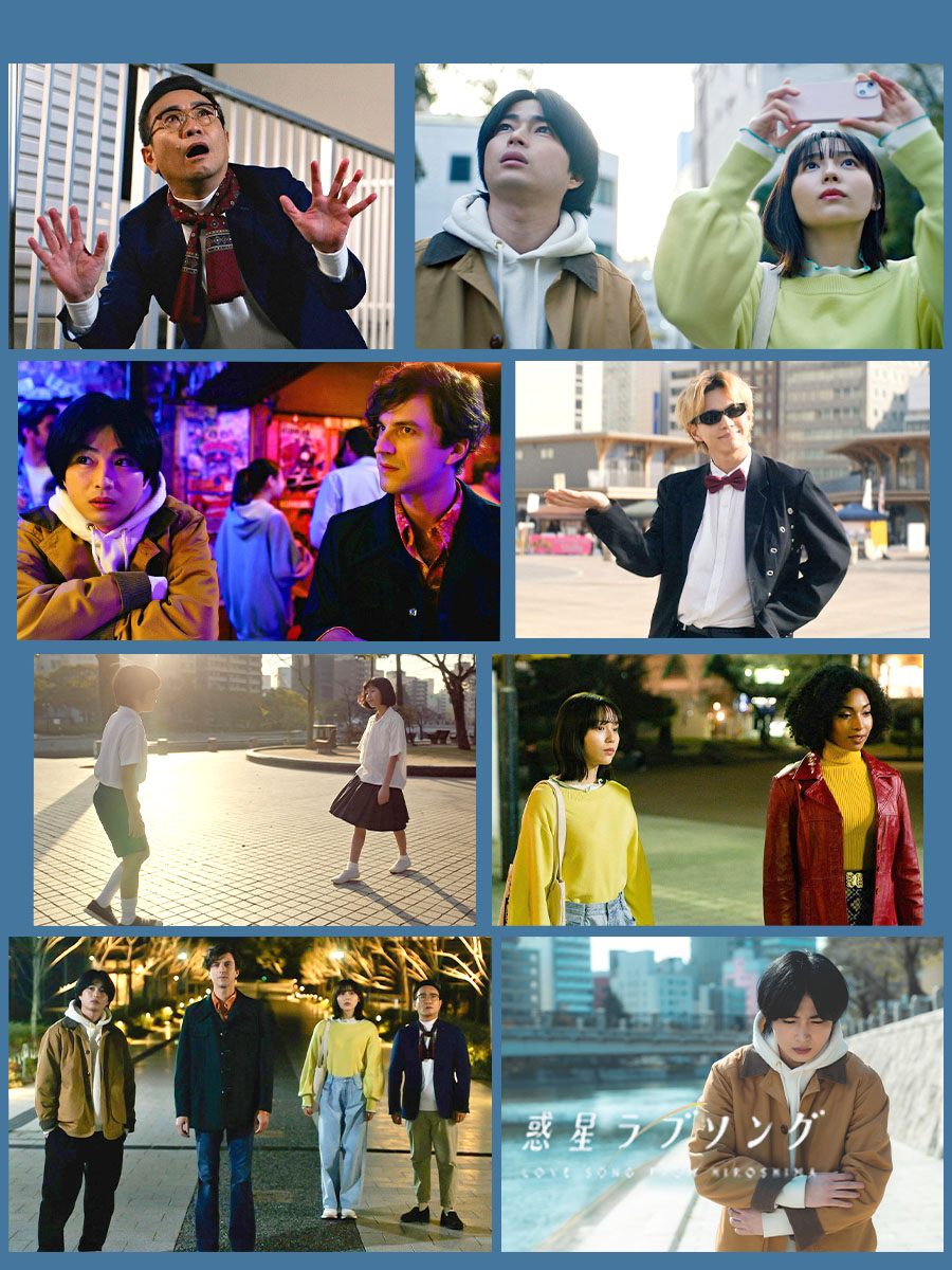 映画「惑星ラブソング」公式🪐 tweet media