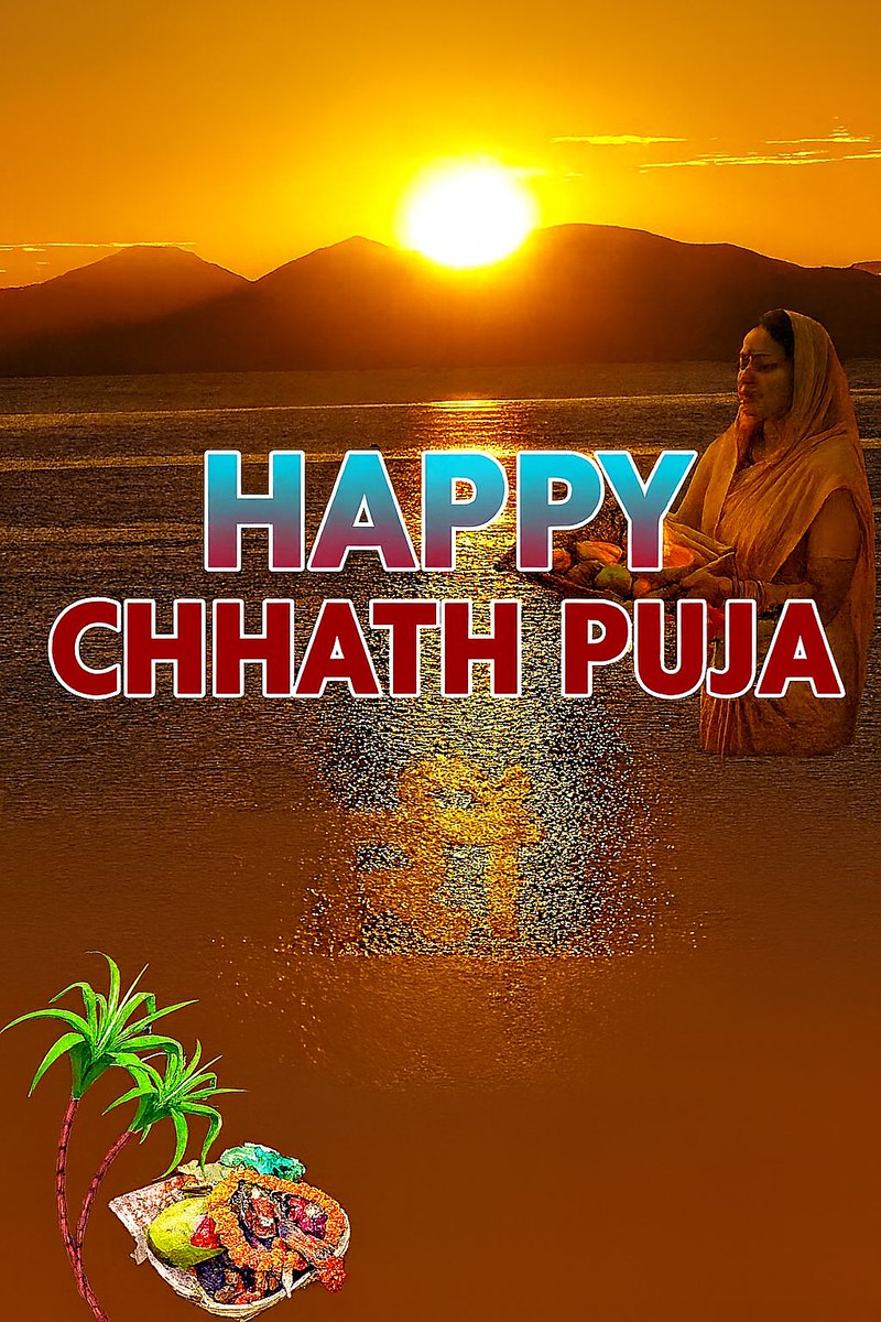 MishraaAnimesh's tweet image. आप सभी को छठ महापर्व की हार्दिक शुभकामनाएँ 🙏