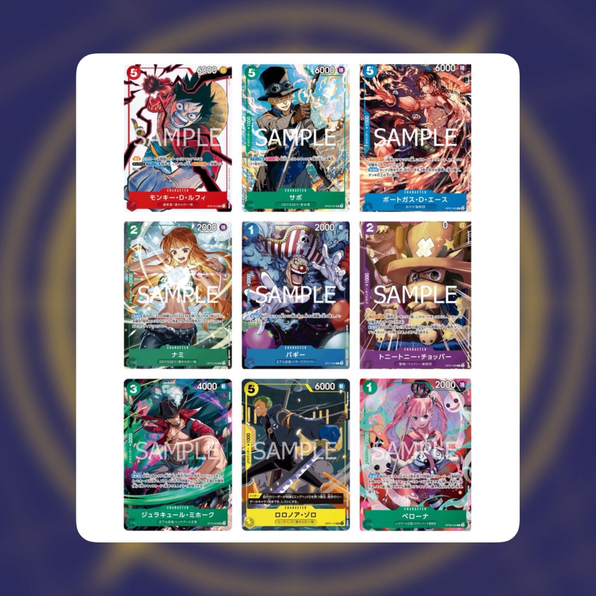 ONE PIECE CARD GAME Special Card Set vol.1 1パック9枚入り アジアに