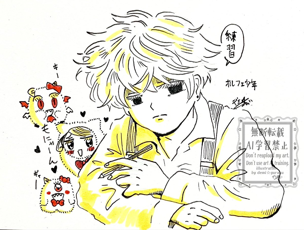 ぼんじゅるございます 