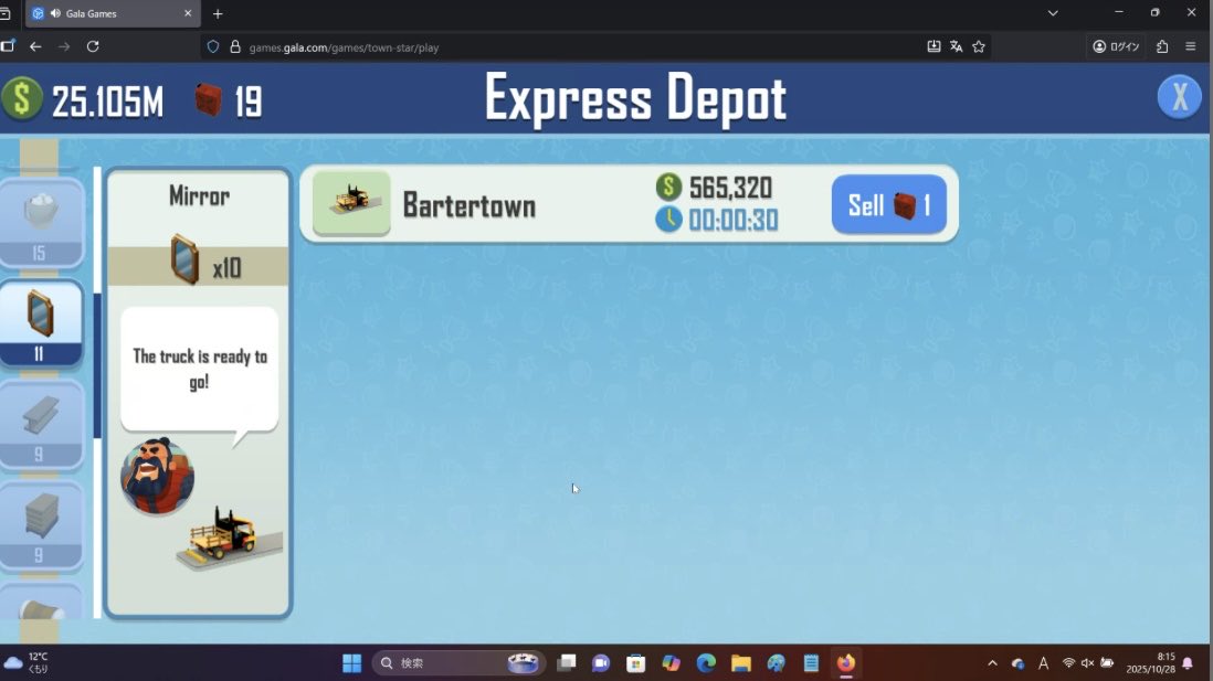 メル🪬TownStar好き💜 tweet media