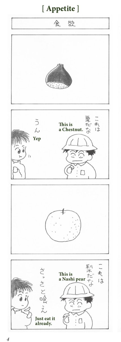 @sarami0201 @hetadrummer 本当だ 