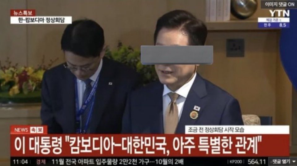 언제 특별했는데 이 븅신새끼야 
역사적으로 단 1도 없는데