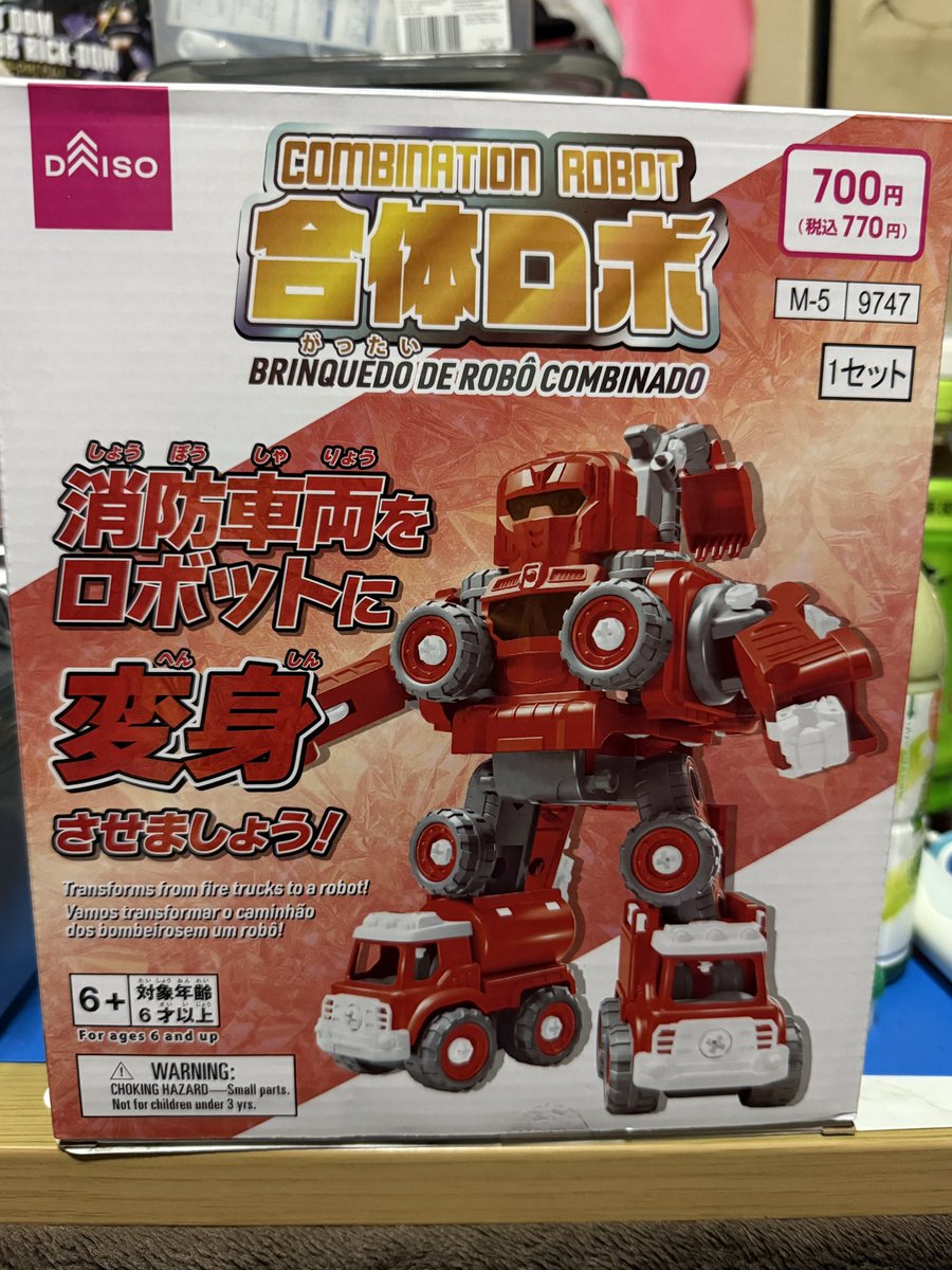 ティントーイロボット　5人のギャング ティントーイロボット 5人のギャング ティントーイロボット 5人