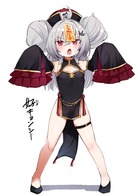 キョンシーつかさちゃん、キョンシー好なので 