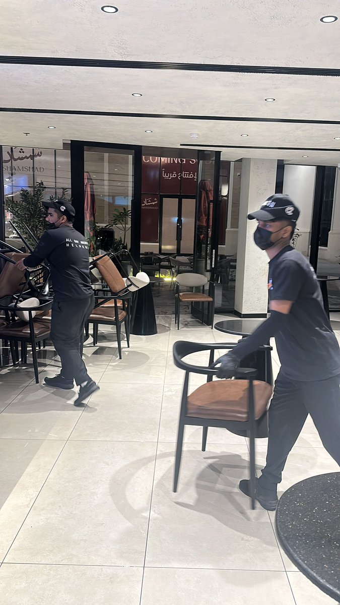 شدعوه لايكون جيتهم متأخر