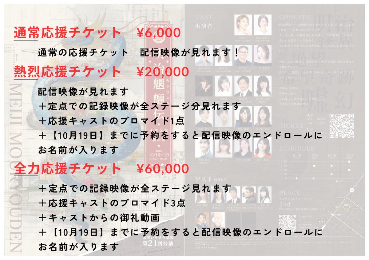 ば*な様 ☘️スペシャルイベント☘️3181 【 原生地採取croaticus ゆき