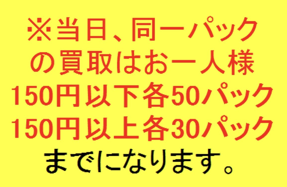 ❤︎rikky❤︎他の方のご購入はお控えください ゆっき～♪＃ on X