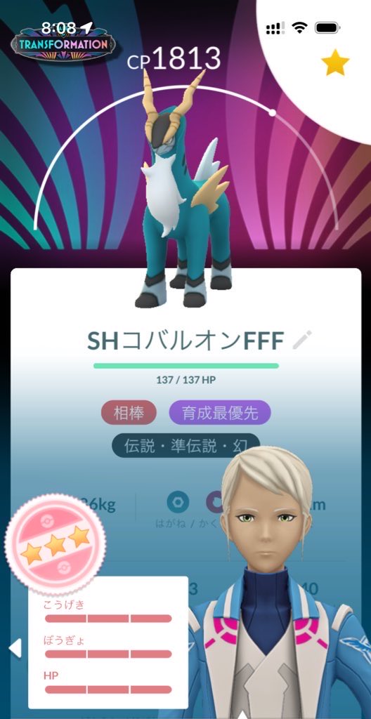 311_ICECREAM's tweet photo. まだまだ弱いですがフレンドたくさんください!!!!!

フレコ
250336633719

 #ポケモンGO https://t.co/mwkh1G36LV