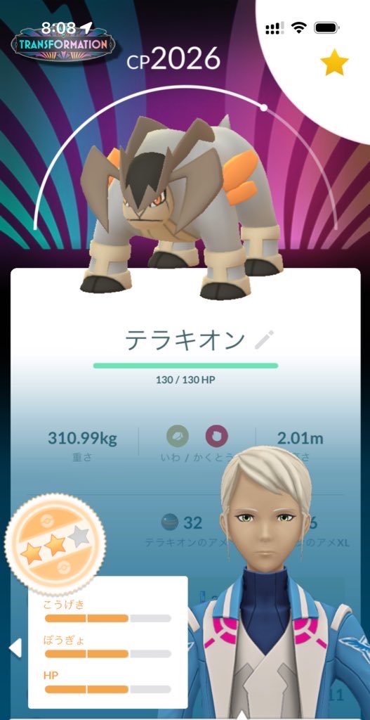 311_ICECREAM's tweet photo. まだまだ弱いですがフレンドたくさんください!!!!!

フレコ
250336633719

 #ポケモンGO https://t.co/mwkh1G36LV