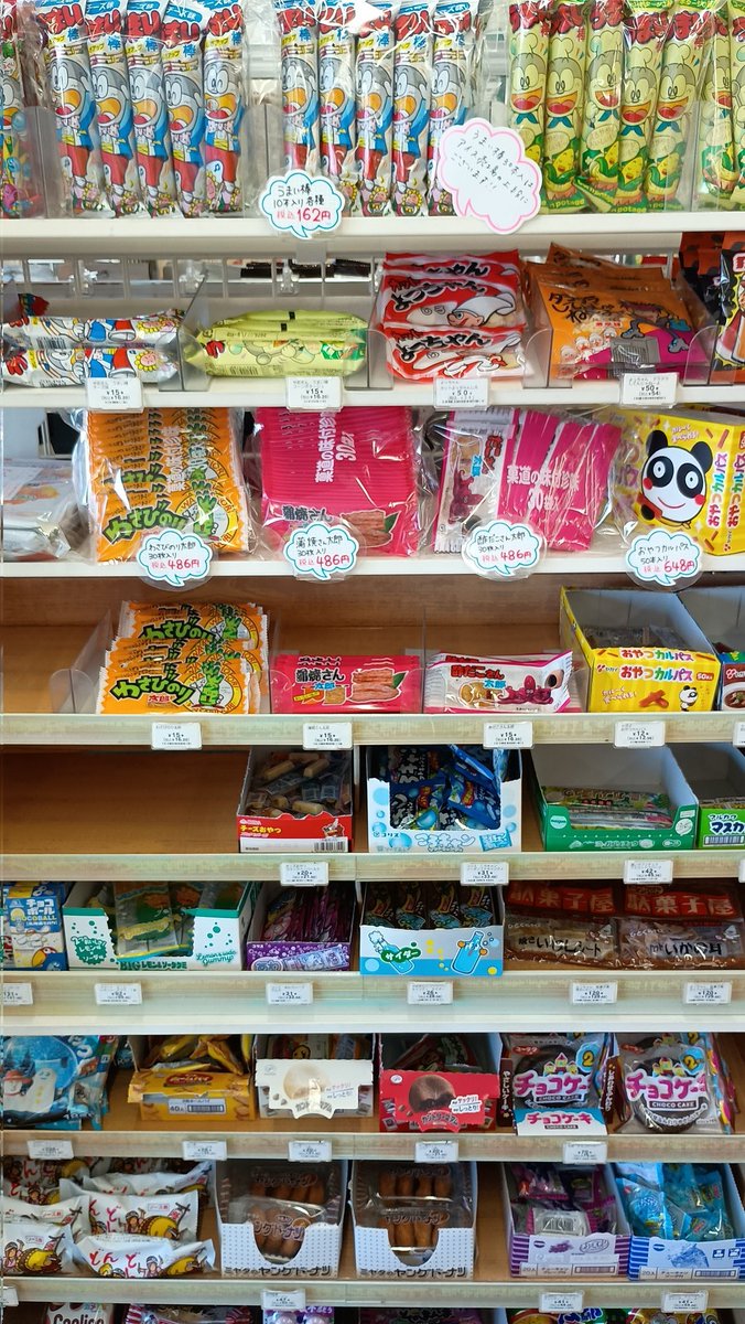 コンビニのコラボ商品 F3mdAD8acAE325a.jpg