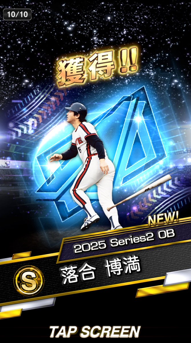 オリジナルフィギュア 落合博満 神主打法ポーズ オリジナルフィギュア 落合博満 神主打法ポーズ 落合博満☆御年