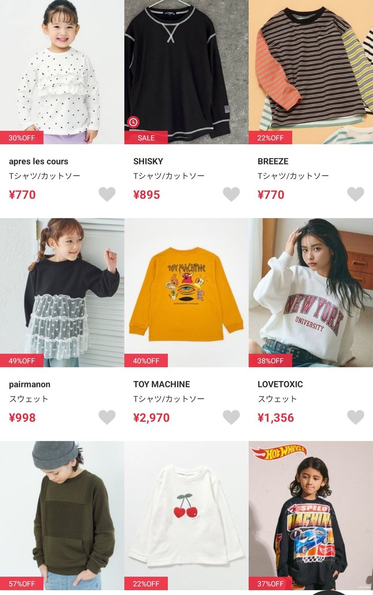 em✩.Mamaページ ゴルゴ線と闘う母 on X