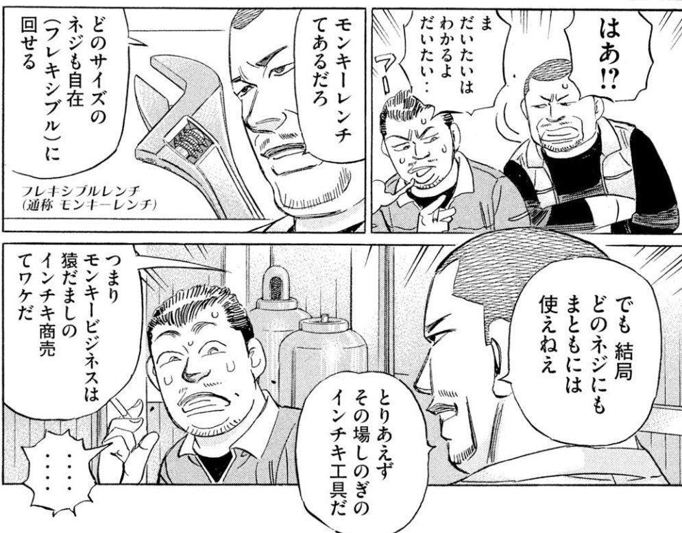 cazzo (@cztk30) / Posts / X