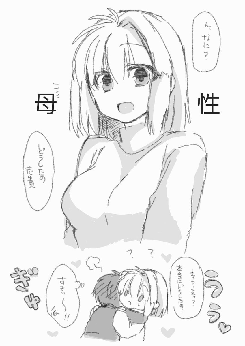 みみふく✨ ミミズク ぬいぐるみ マスコット アミューズ AMUFUN ぷちまる DX