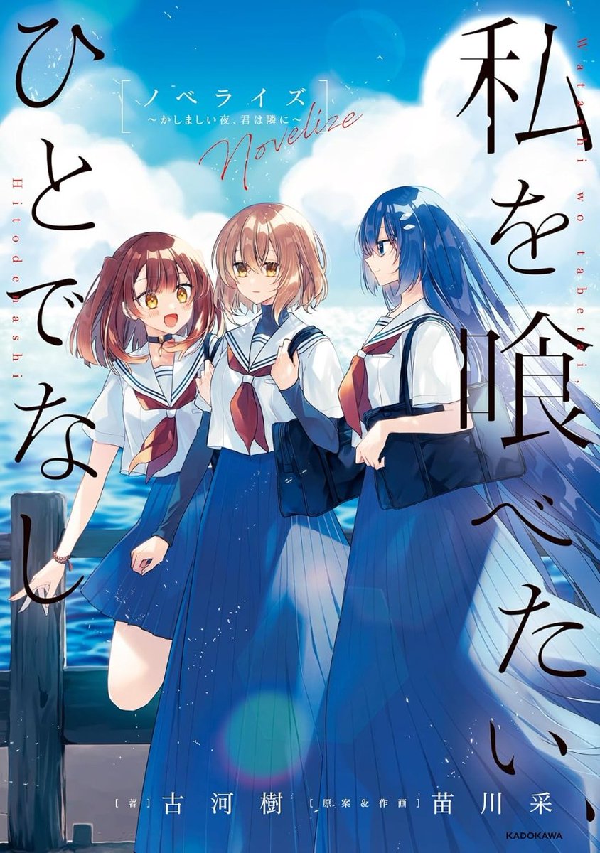 はるえいようはな ハクエイ（桜花🌸👰＆五月☆、イレイナ、志帆推し） on X