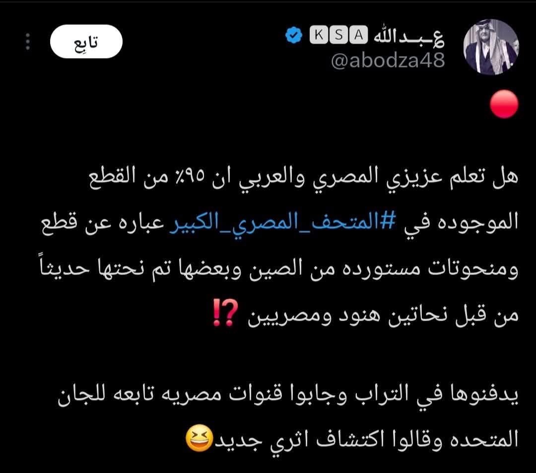 𓃠 FATUMA tweet media