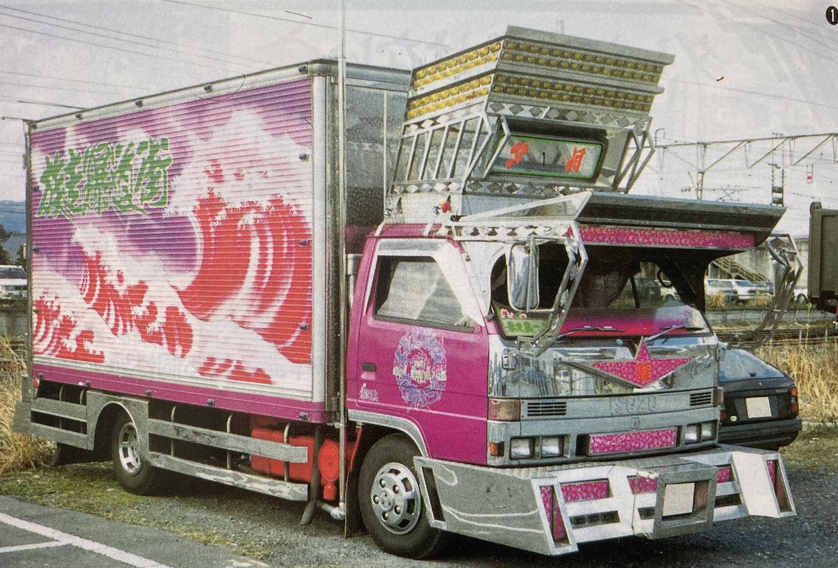 ﾓｯﾁｬﾝなの🚚 (@hashimochan32) / Posts / X