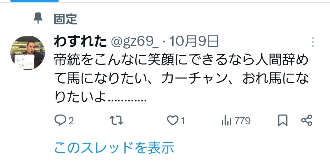 確認ようです(* ´ ▽ ` *)ノ 叶 - Vtuberデータベース｜Vtuber post【Vポス】