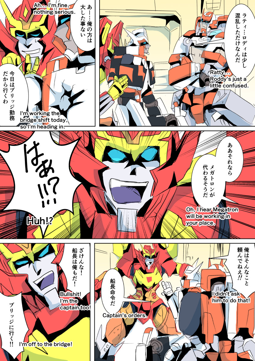 32 (Read from right to left #maccadam #rodimus #drift #Ratchet
