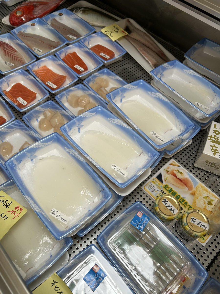 魚虎 うおとら on X