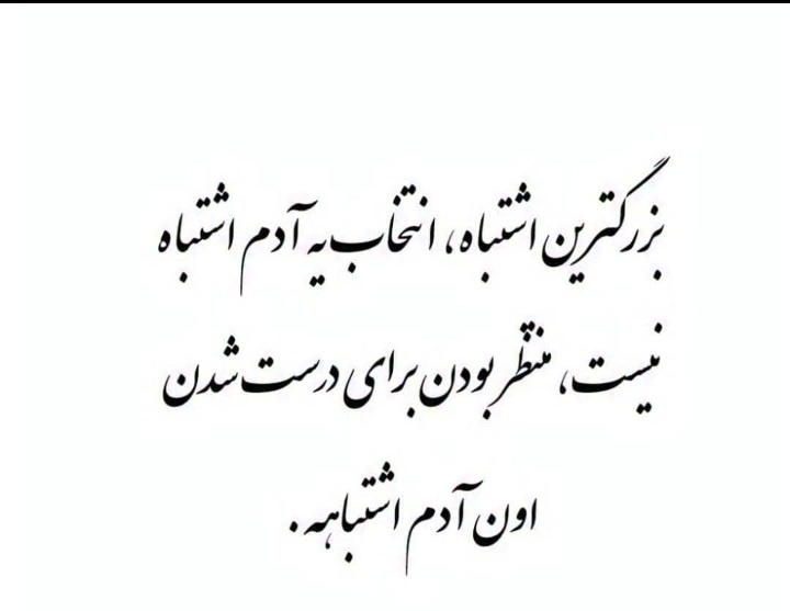maryamkhedrii's tweet photo. https://t.co/Hn2d73TSDn