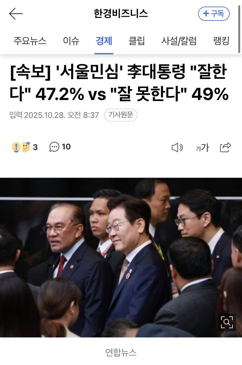 대체 뭘 잘하는거죠? 😅