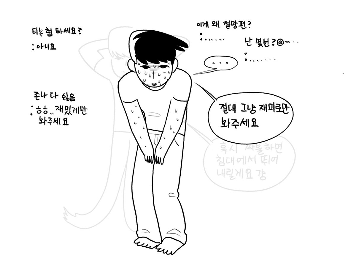 LUG_vpn's tweet photo. 일스도 자꾸 그려오래서 https://t.co/Gv07NG57gu
