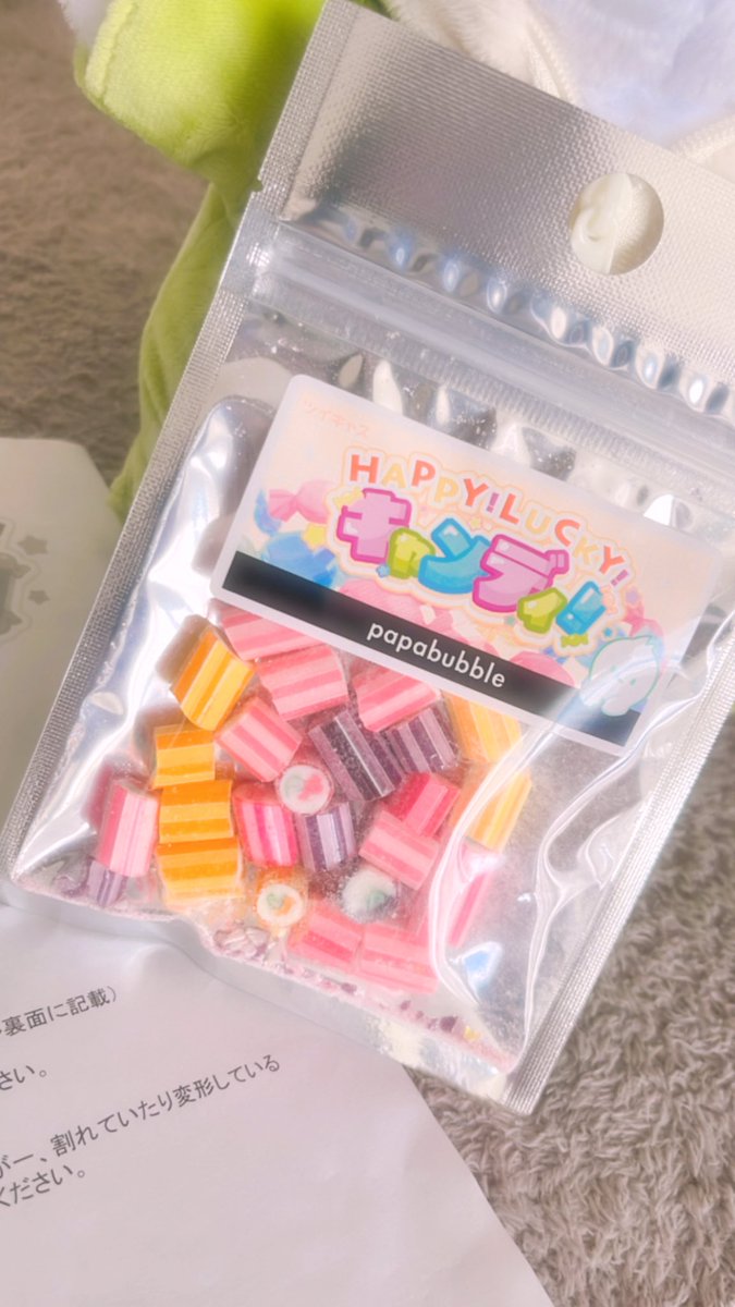 みぃちゃん🌹♡の中の人。 (@miichanchan000) / Posts / X