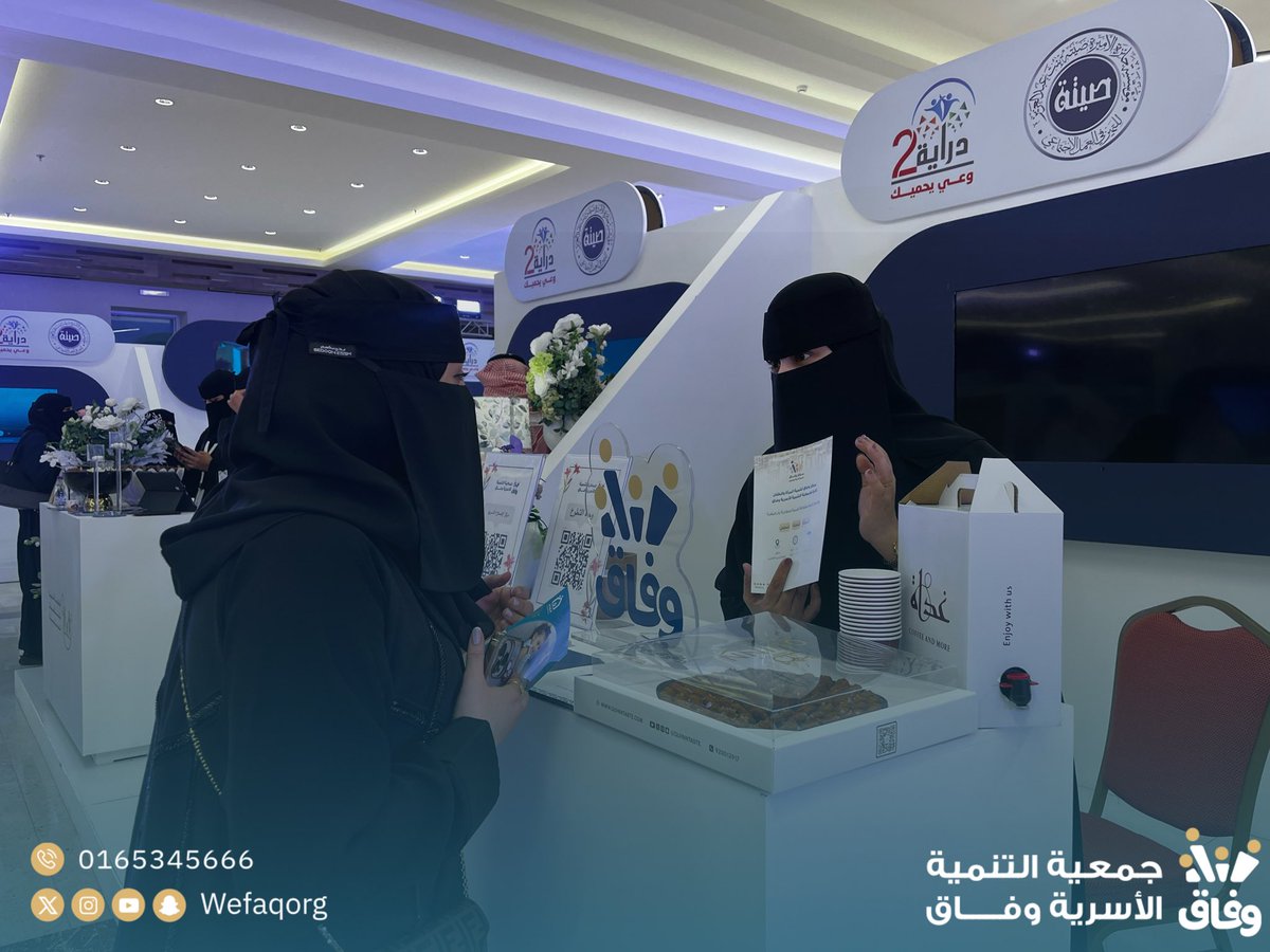 wefaqorg's tweet photo. ختامٌ مميز لفعاليات اليوم الثالث والأخير من ملتقى دراية 2 – وعي يحميك،
وسط تفاعلٍ كبير من زوار جناح #جمعية_وفاق المشارك في الملتقى.

#ملتقى_دراية https://t.co/hcotAje3sK