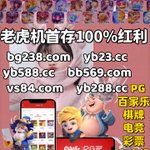 Photo by 开云体育百家乐鱼天博彩票AG真人PG电子捕鱼电竞捕鱼欧洲杯幸运飞艇鱼虾蟹博彩胜利 (@swarner73)