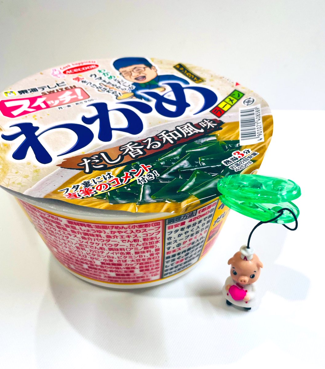 こんにちワン 牛乳キャップ こんにちワン 牛乳キャップ こんにちワン