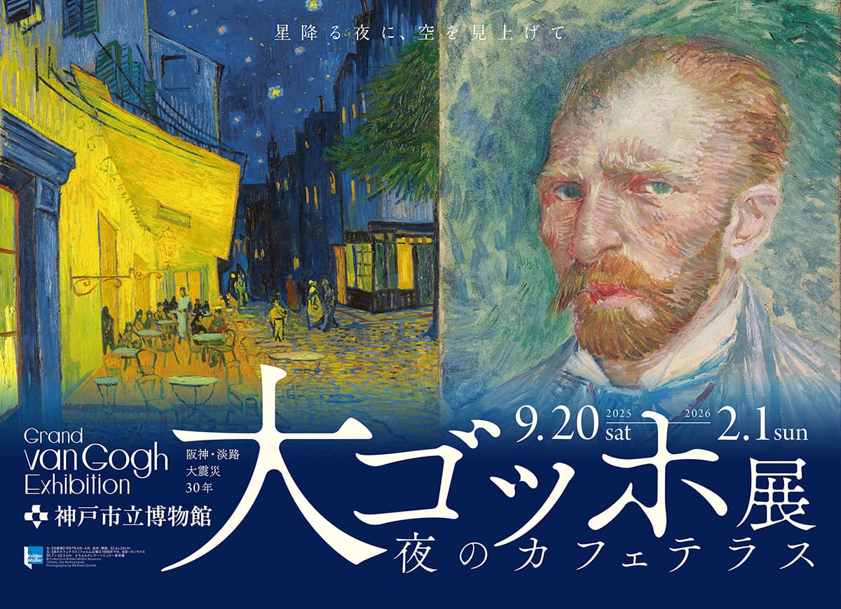 中村佑介┃2026カレンダー on X