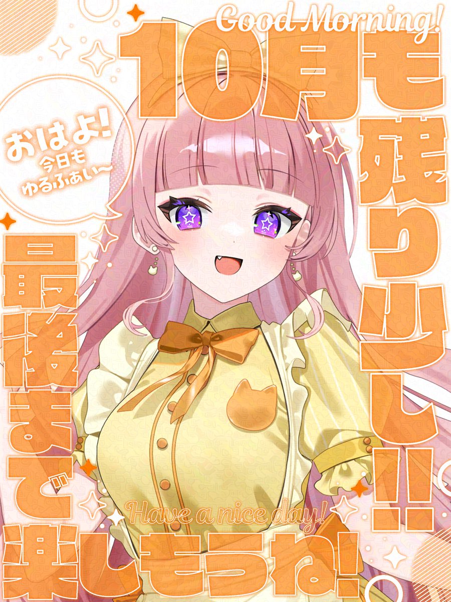 ◆色彩@プロフ読んでね❀◆ 23. ホタル/ Firefly 見るのは好きだけど触れない( ;´・ω