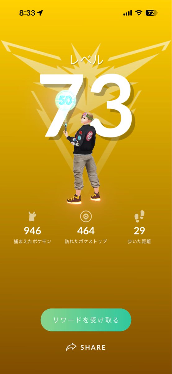 ポケモンゴー カメックス R 017/071 カメール ゼニガメ 進化ライン ポケモンGO
